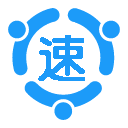 速推客