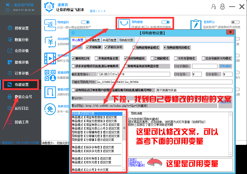 截图.png