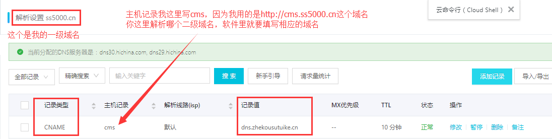 解析001.png