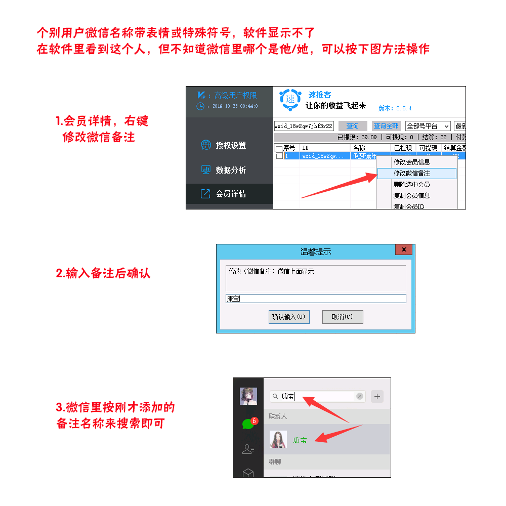 未标题-2.png