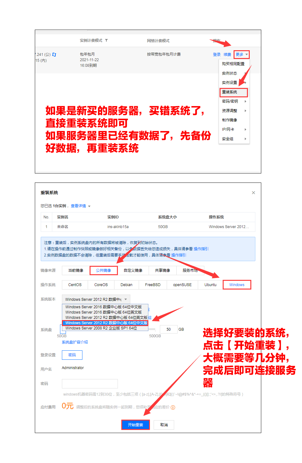 服务器.png