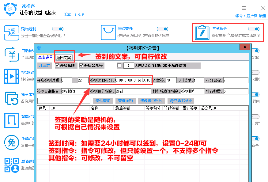 QQ图片20190714211445.png