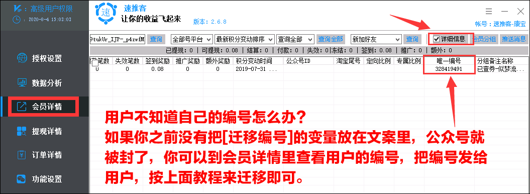 未标题-1.png
