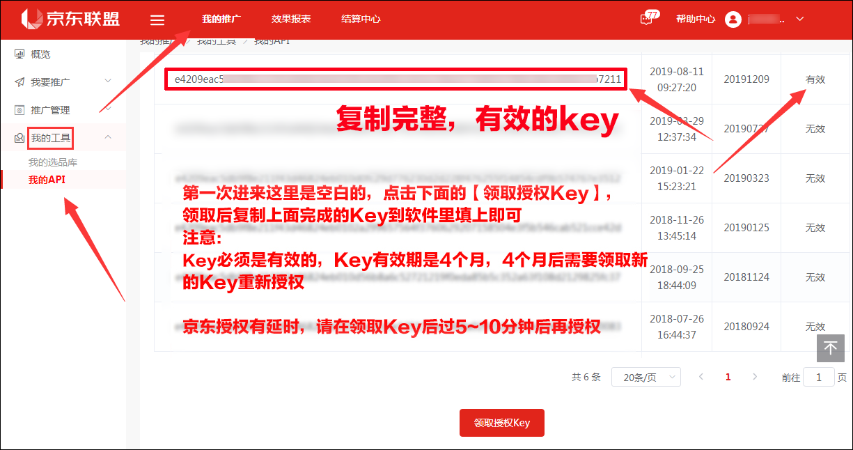 key.png