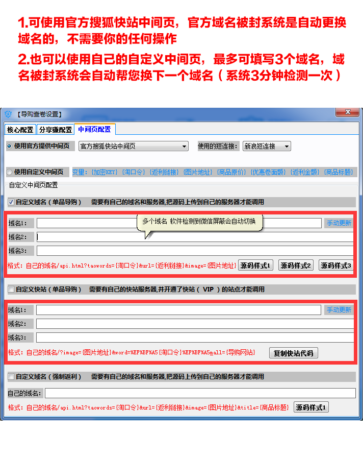 中间页.png