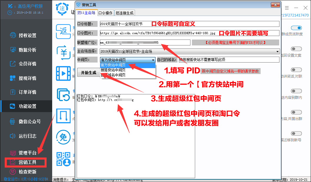 双十一.png