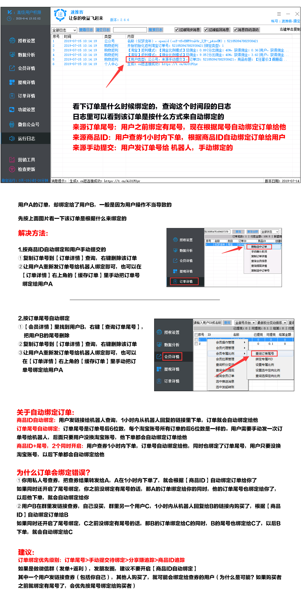 未标题-1.png