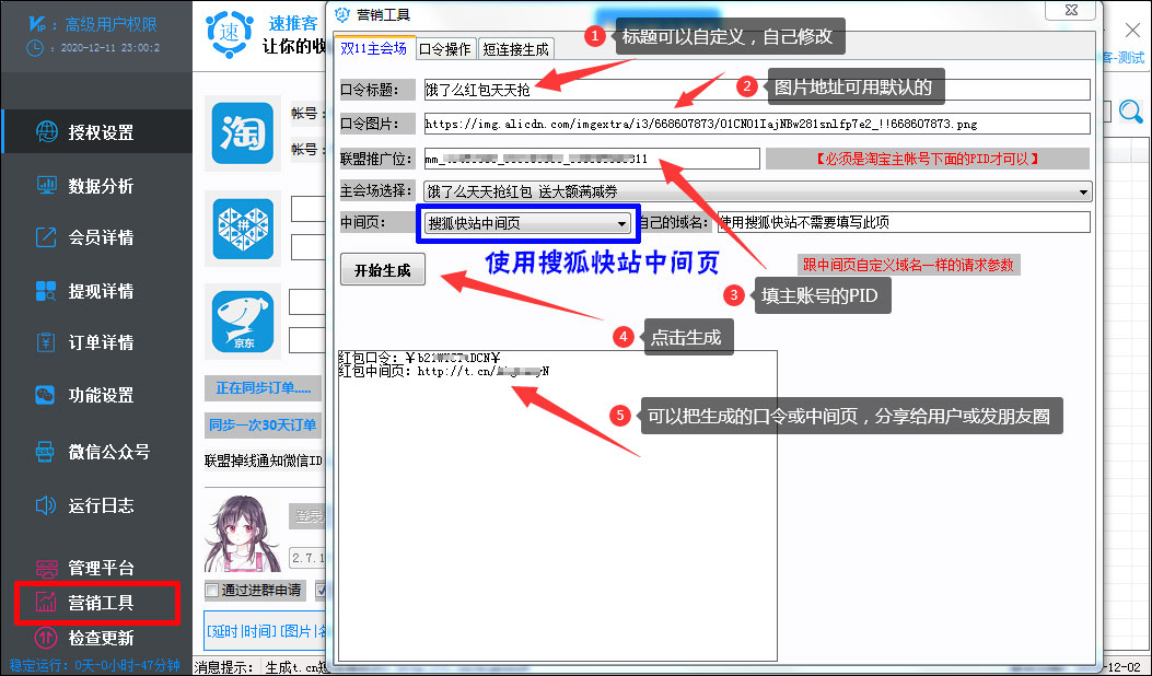 饿了么001.jpg