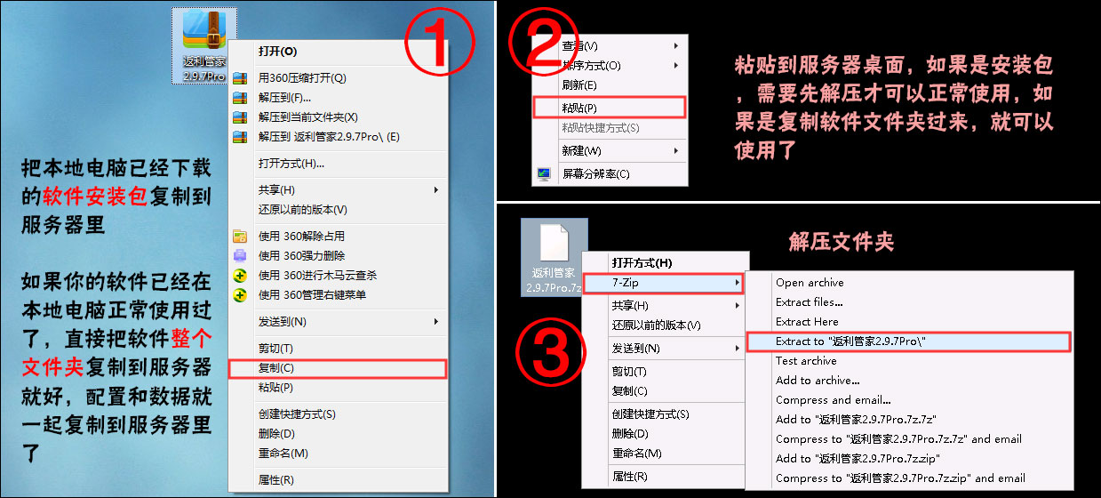 服务器.jpg
