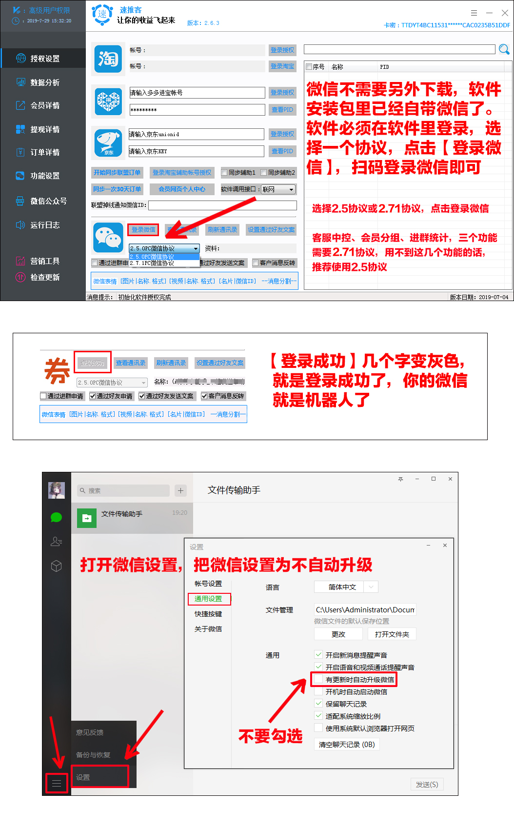 未标题-1.png