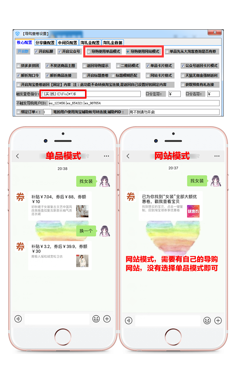 QQ图片20200208192048.png