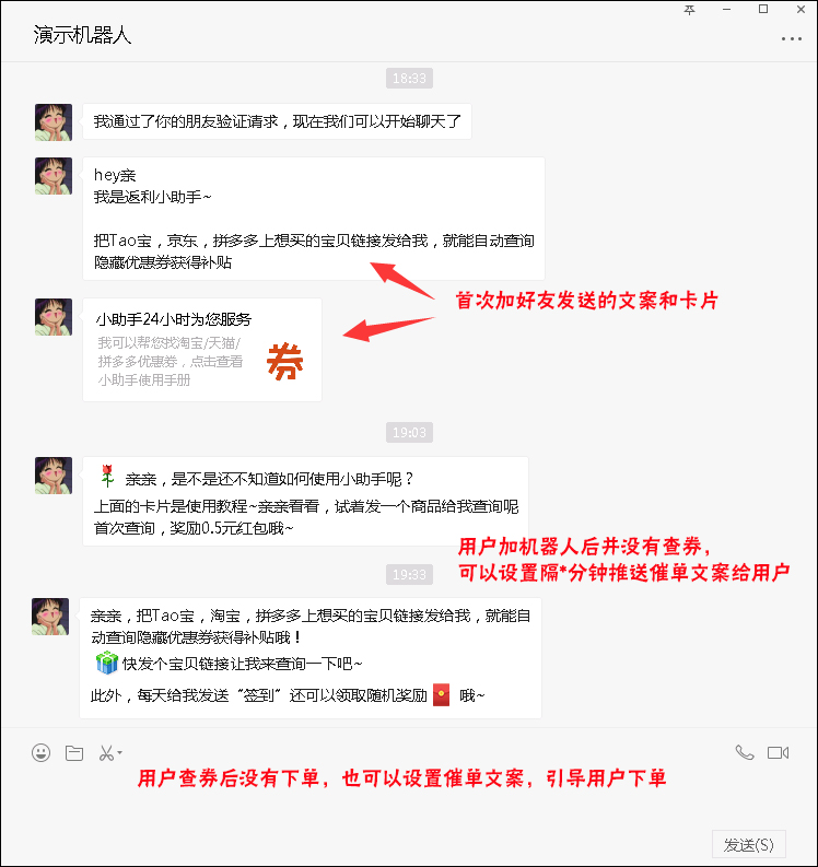 催单.jpg