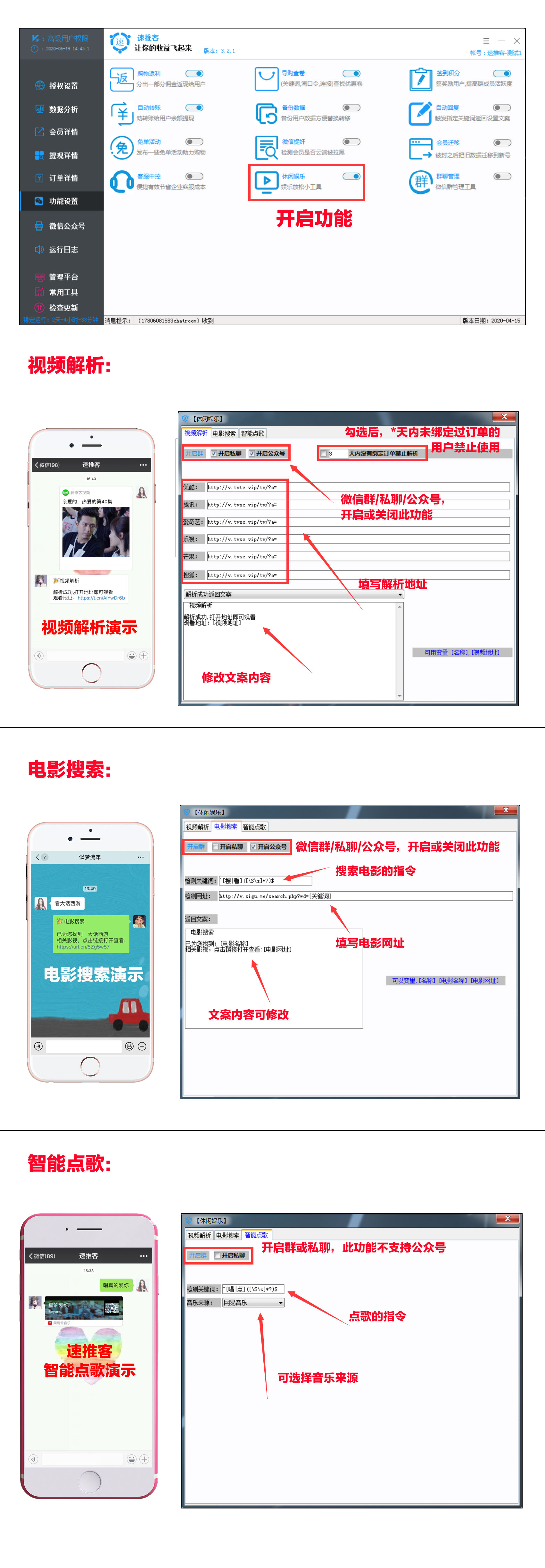 休闲娱乐.jpg