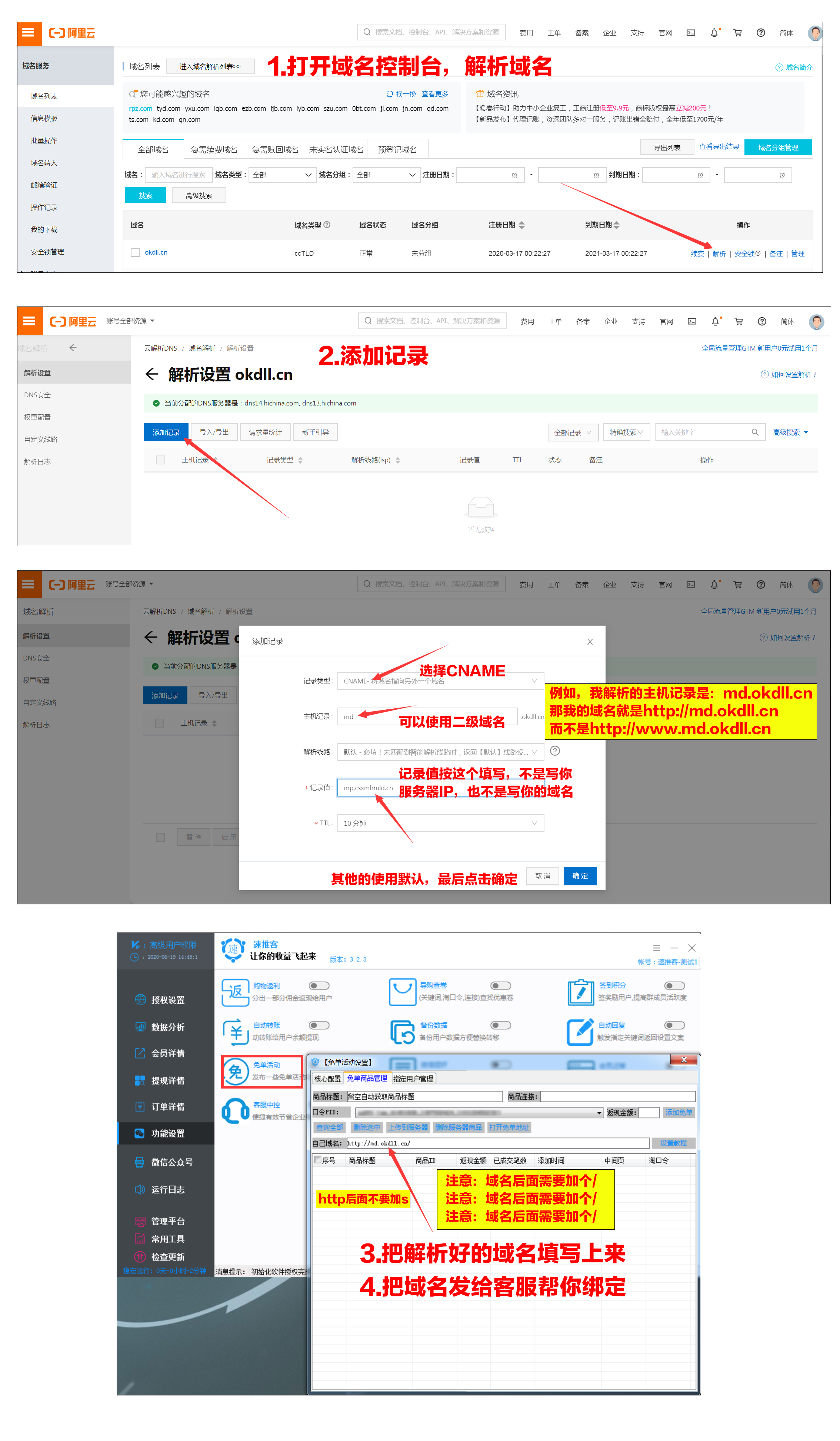 未标题-1.png