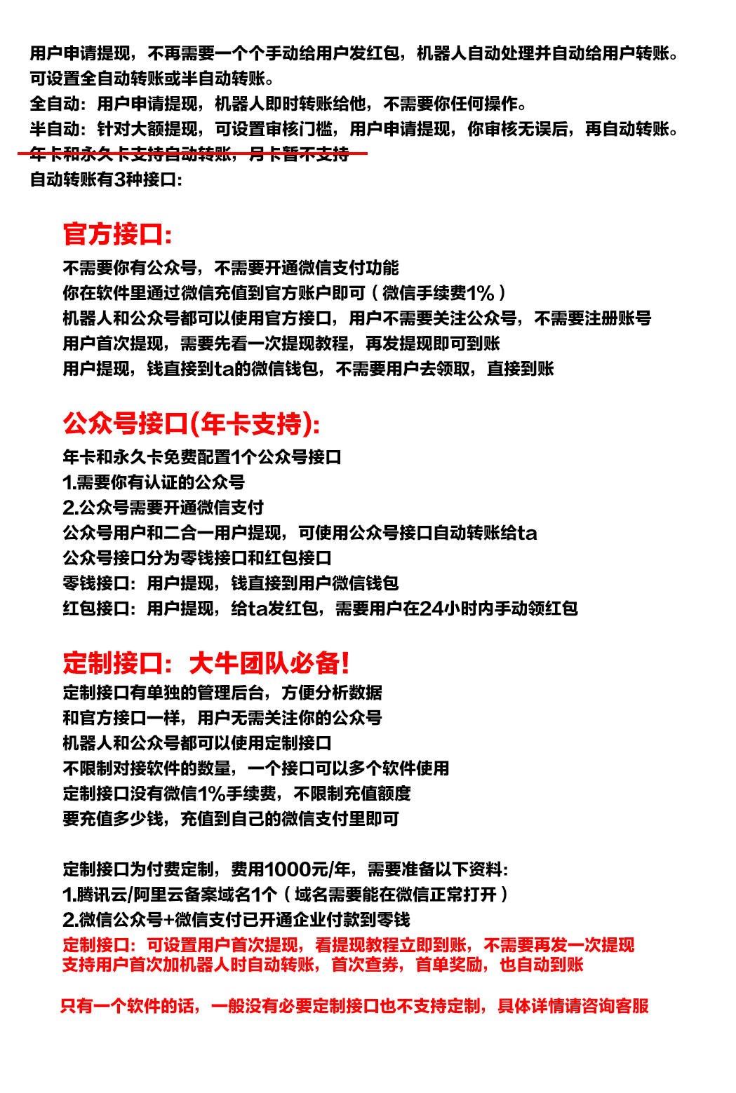 未标题-1.png