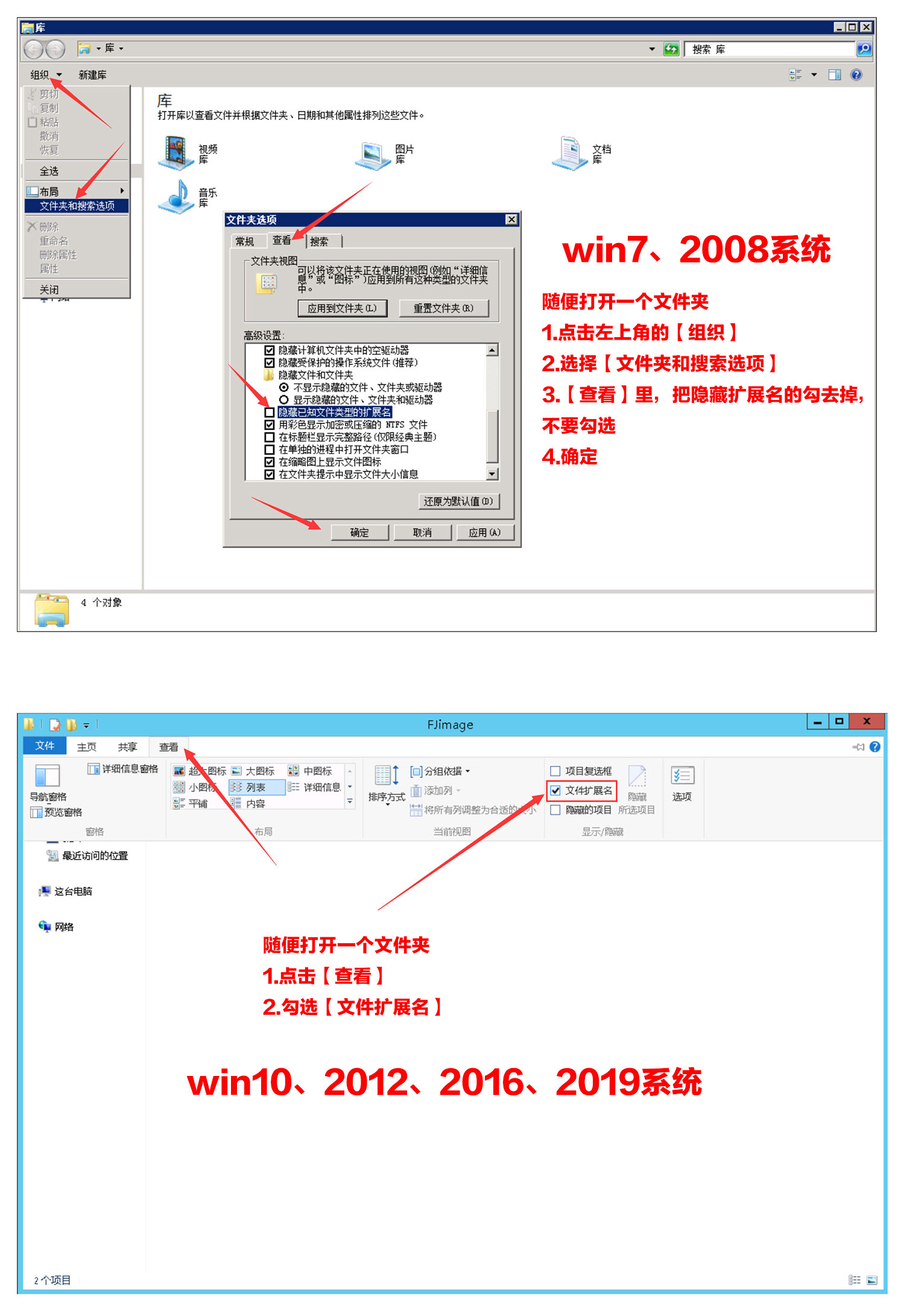 扩展名.jpg