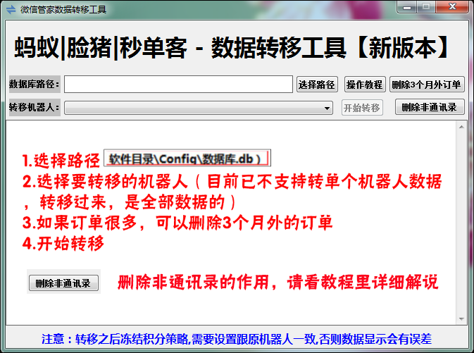 转移.png