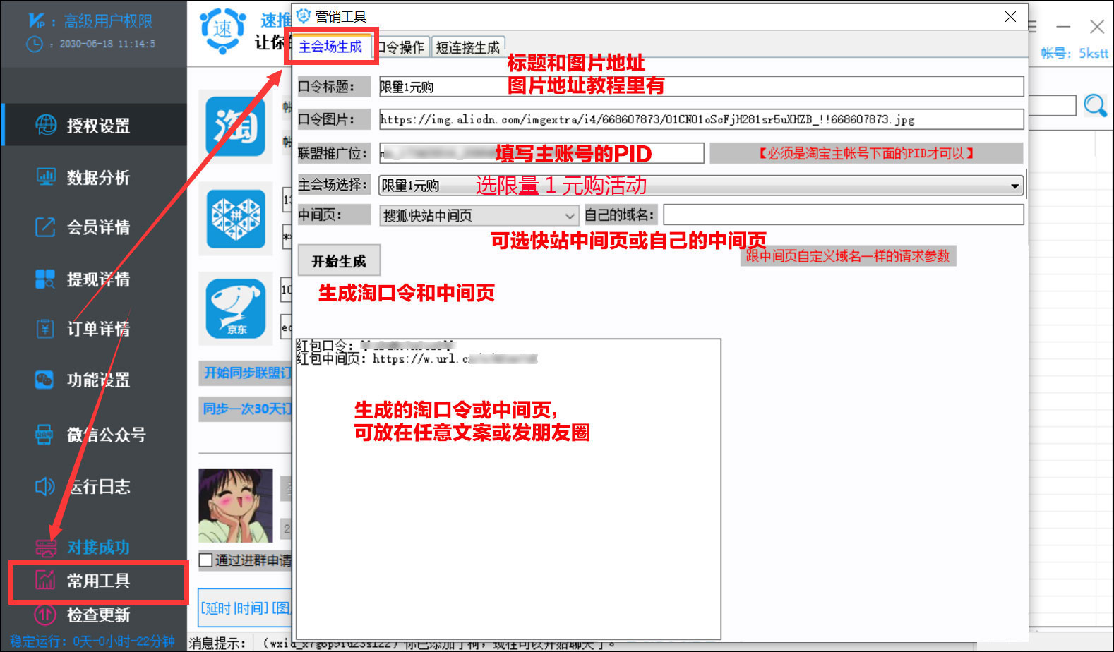 1元购.jpg